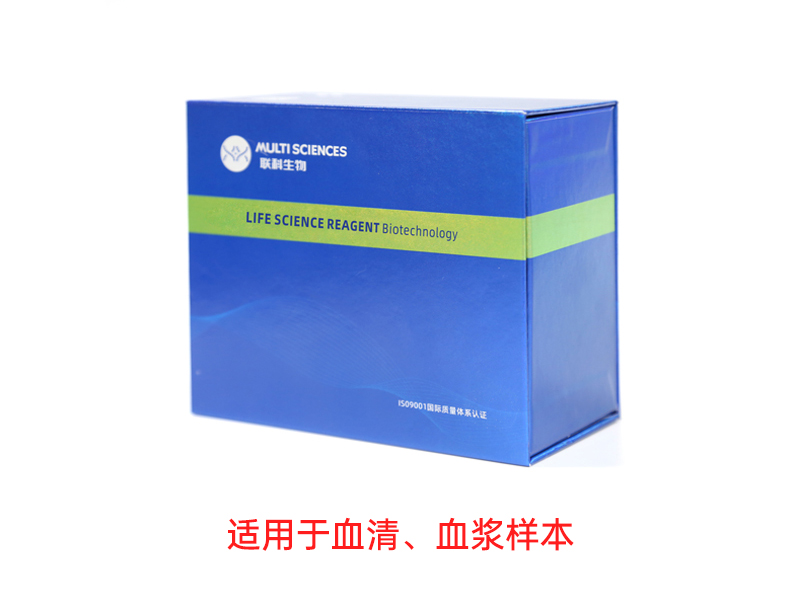 EasyGo!™Human TNF-α One-Step ELISA Kit 检测试剂盒（酶联免疫吸附法）