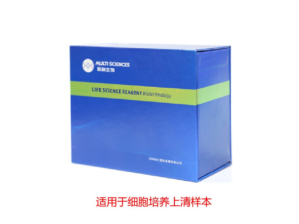 EasyGo!™ Mouse IL-18 One Step ELISA Kit 检测试剂盒（酶联免疫吸附法）